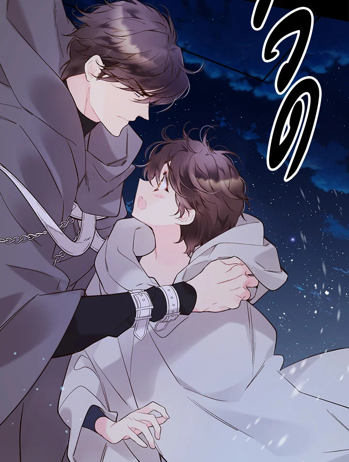 manga sugoi.com
