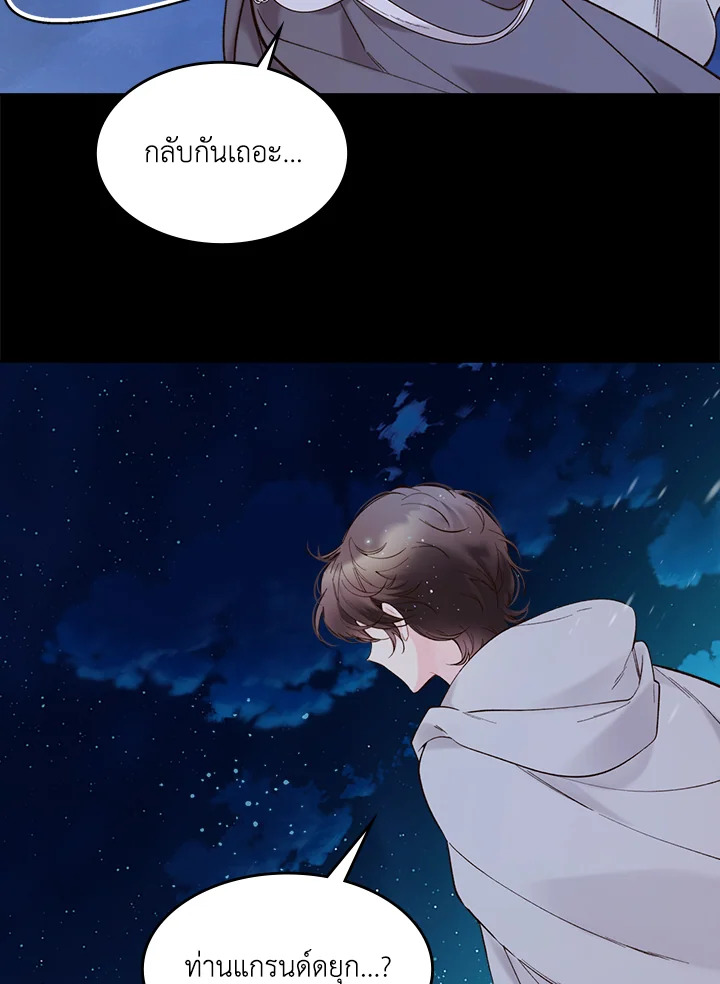 manga sugoi.com