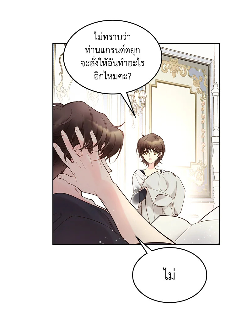 manga sugoi.com