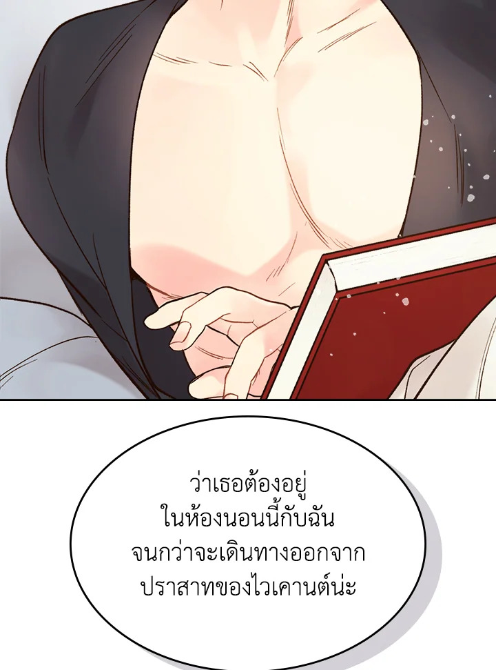 manga sugoi.com