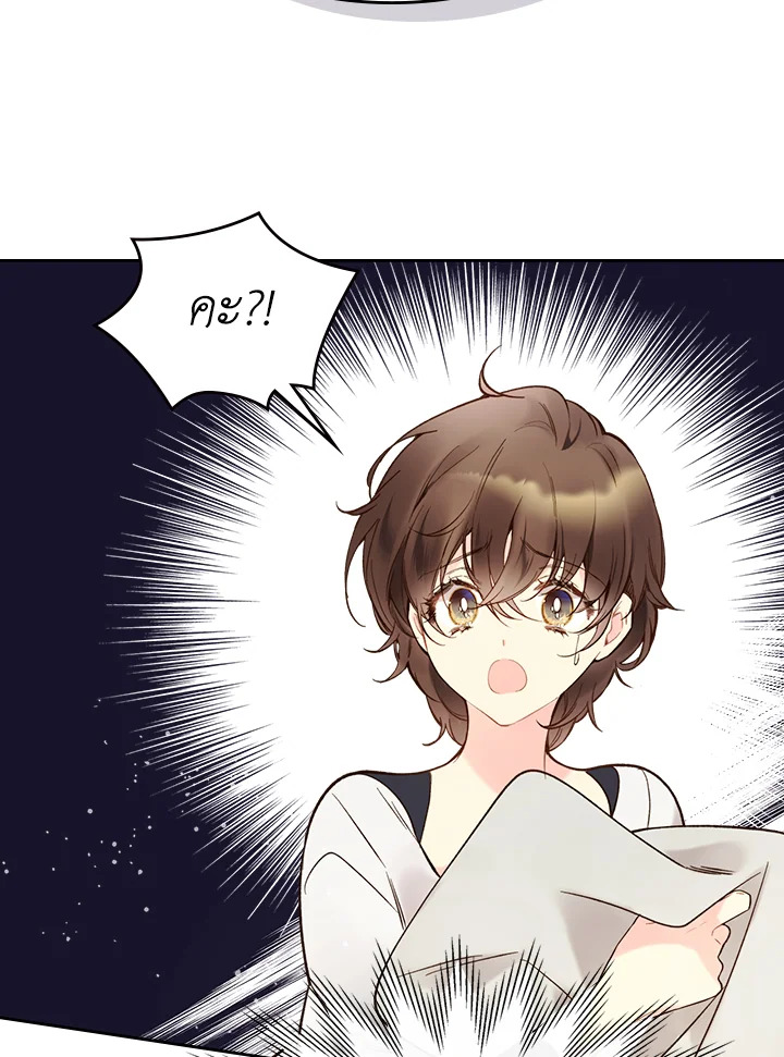 manga sugoi.com