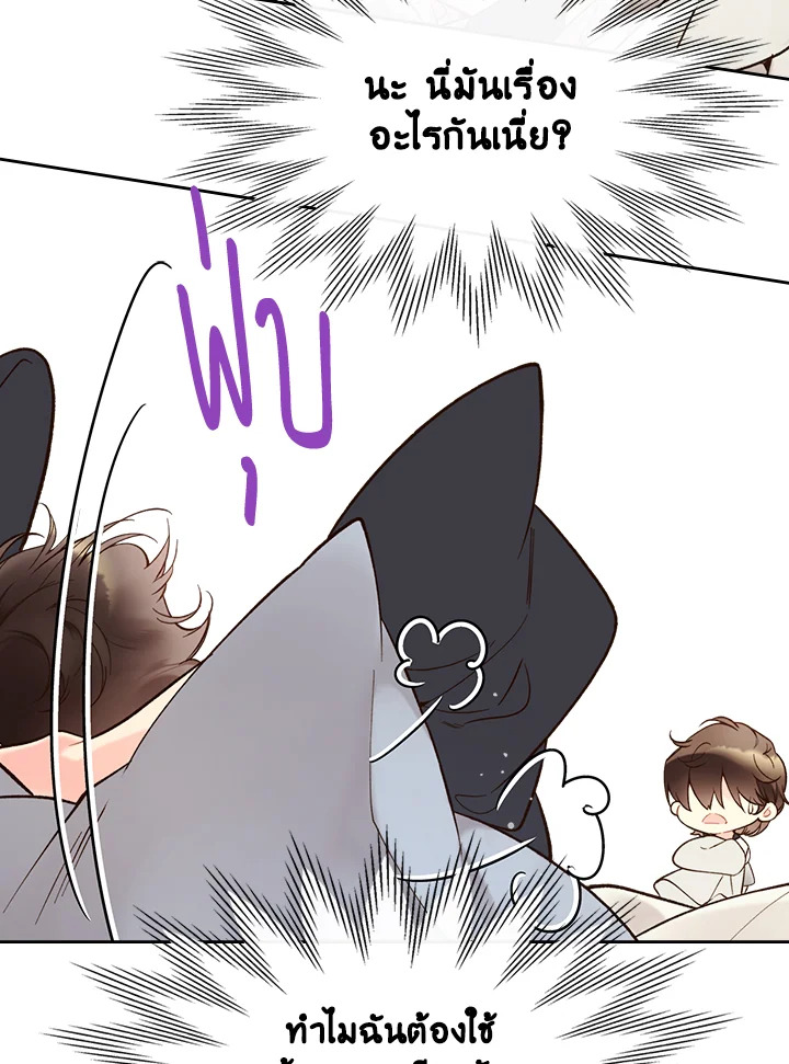 manga sugoi.com