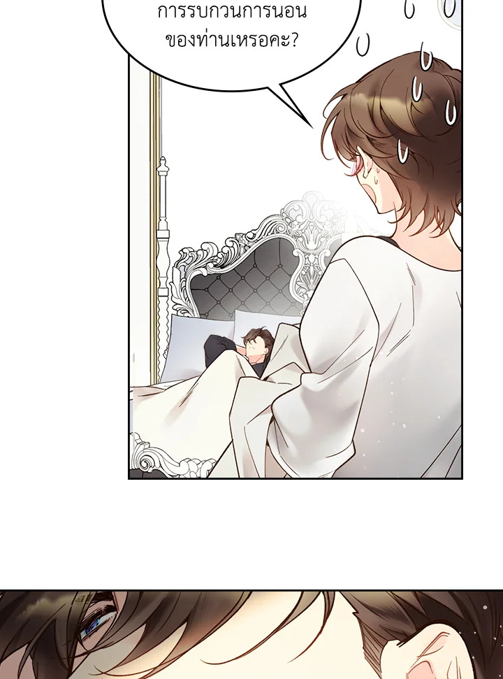 manga sugoi.com