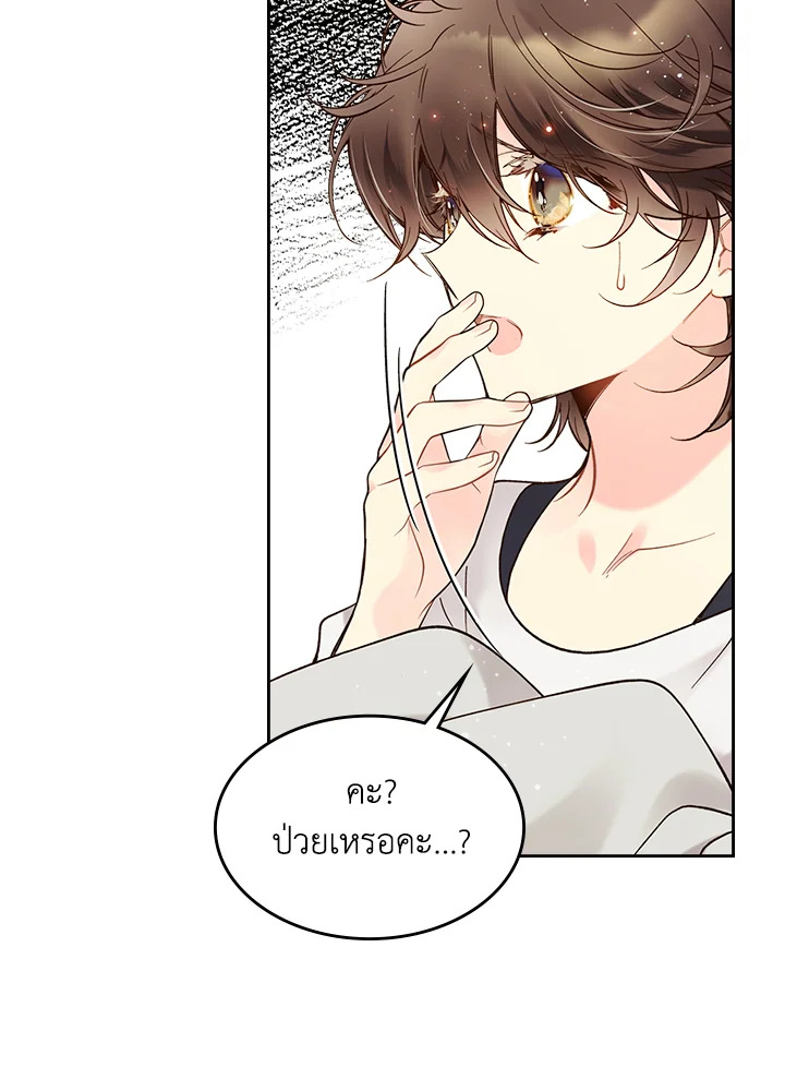 manga sugoi.com