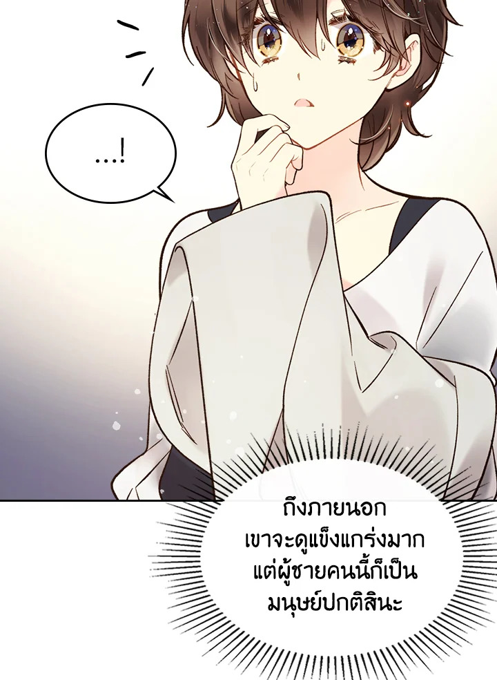 manga sugoi.com