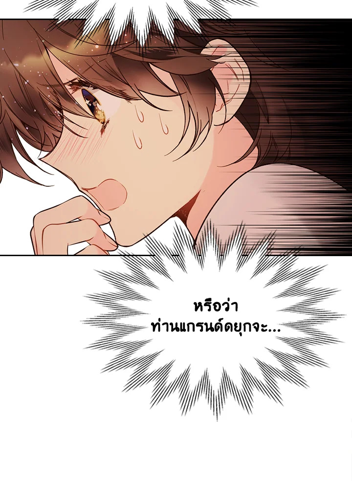 manga sugoi.com