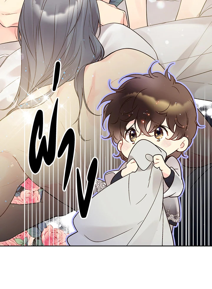 manga sugoi.com