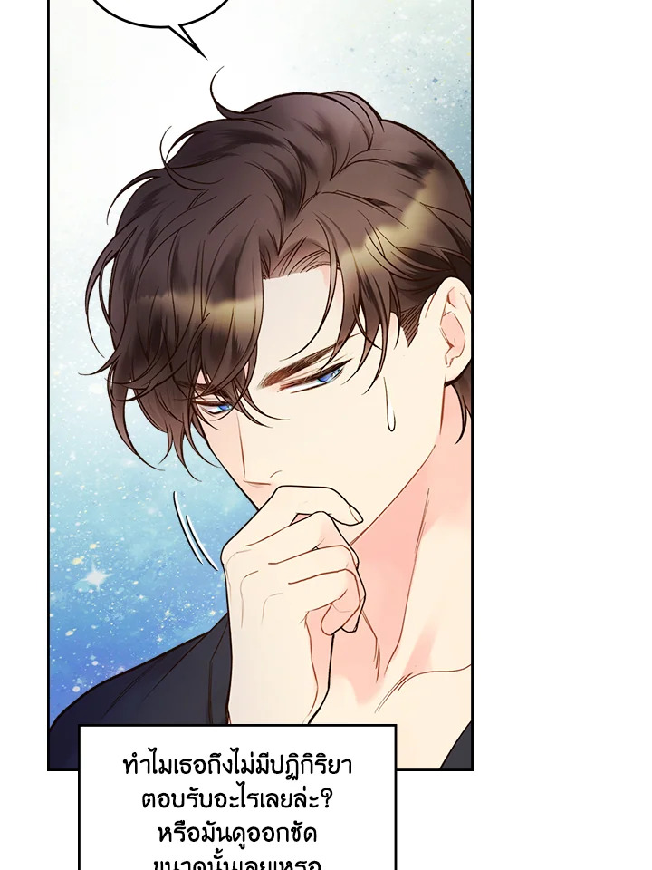 manga sugoi.com