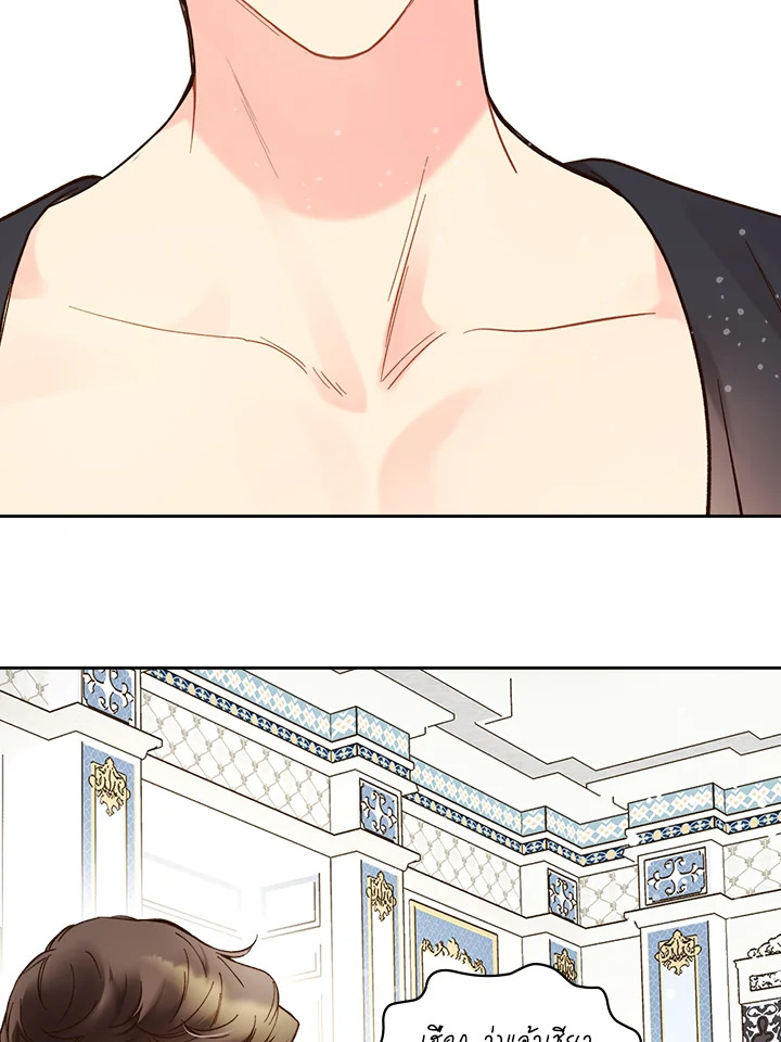 manga sugoi.com