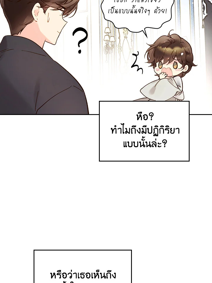 manga sugoi.com