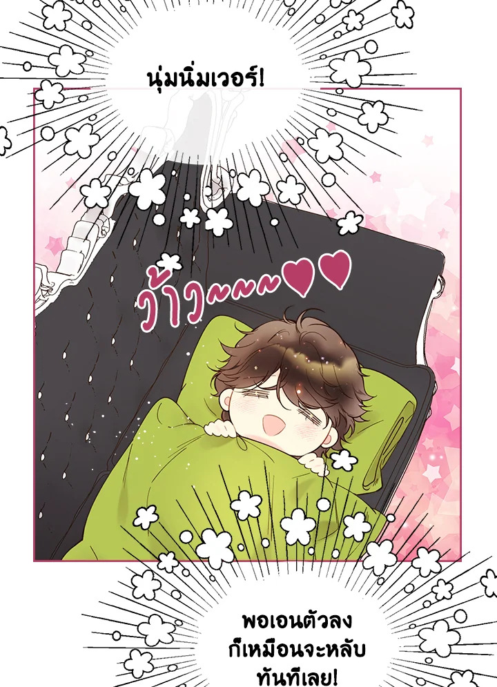 manga sugoi.com
