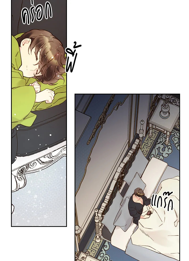 manga sugoi.com