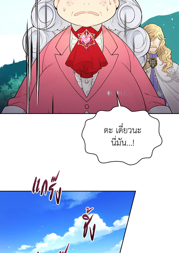 manga sugoi.com