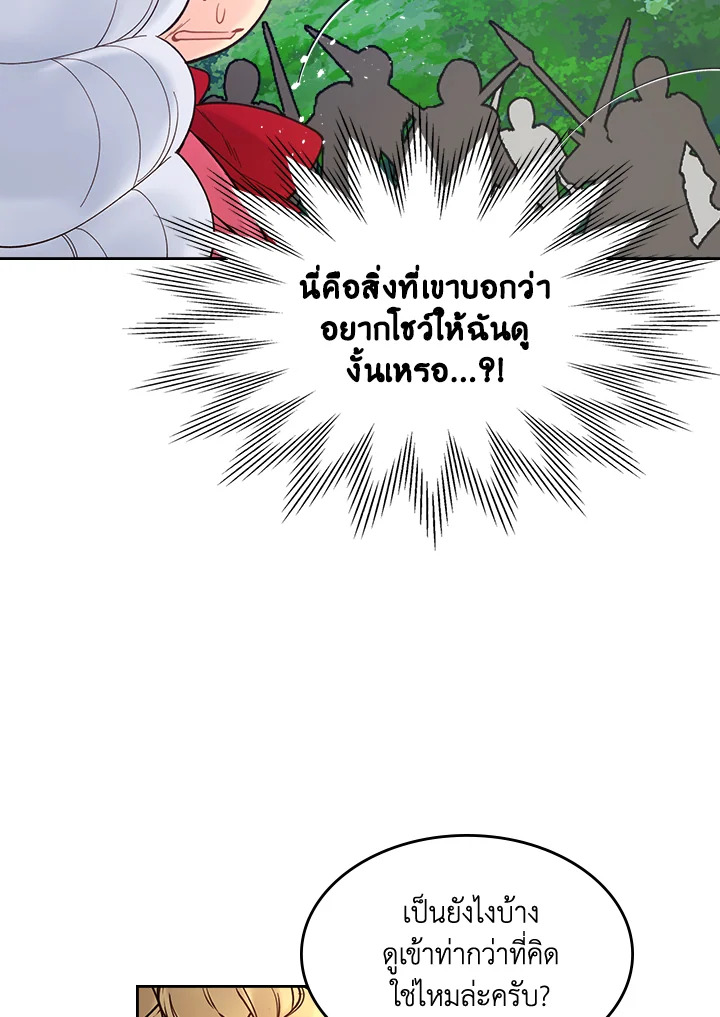 manga sugoi.com