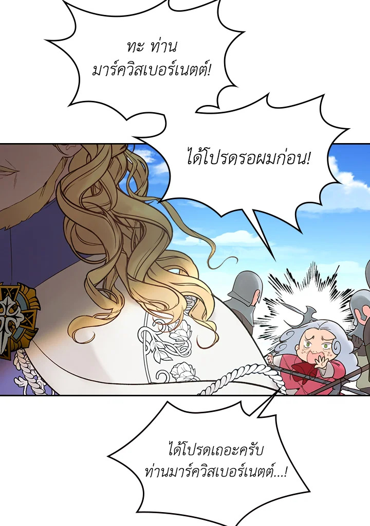 manga sugoi.com