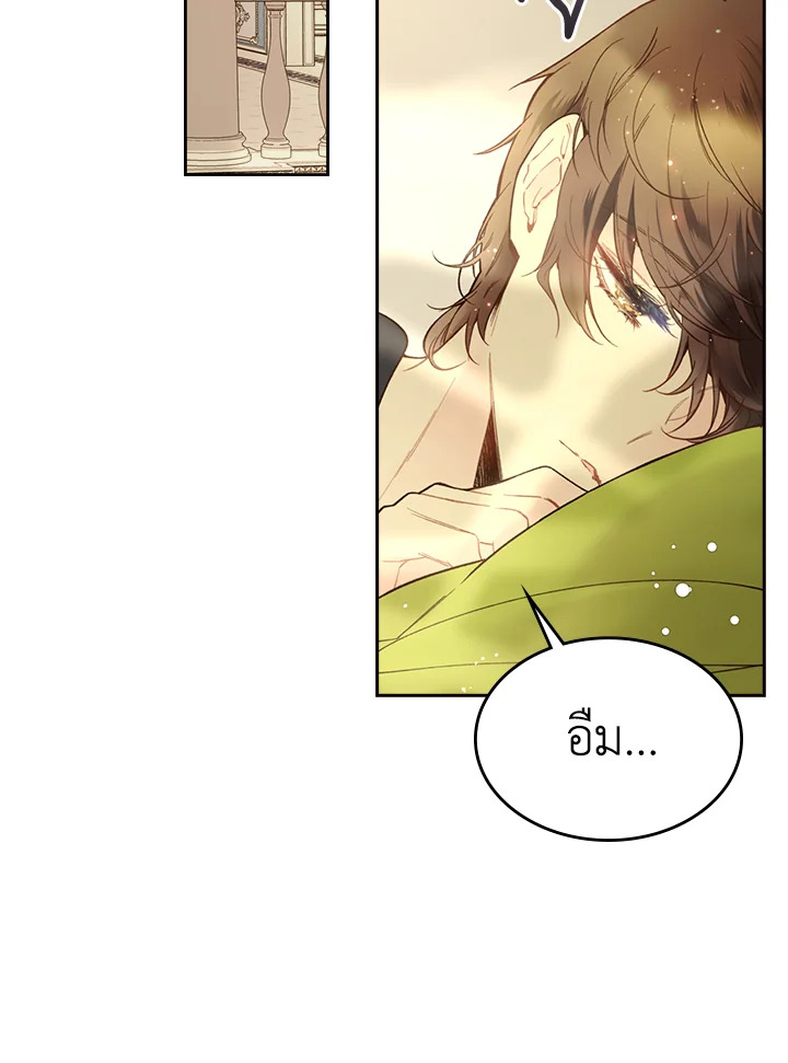 manga sugoi.com
