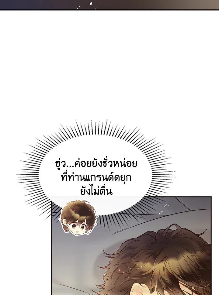 manga sugoi.com