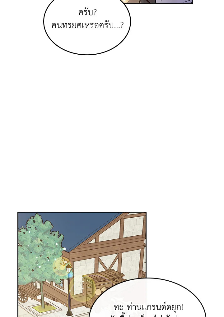 manga sugoi.com