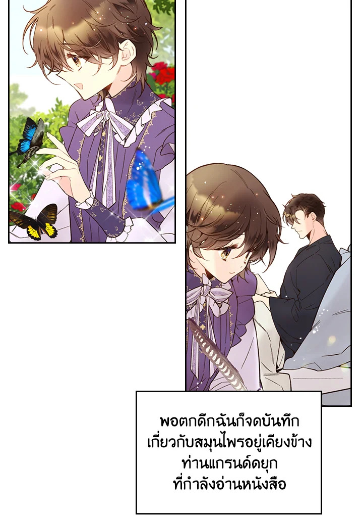 manga sugoi.com