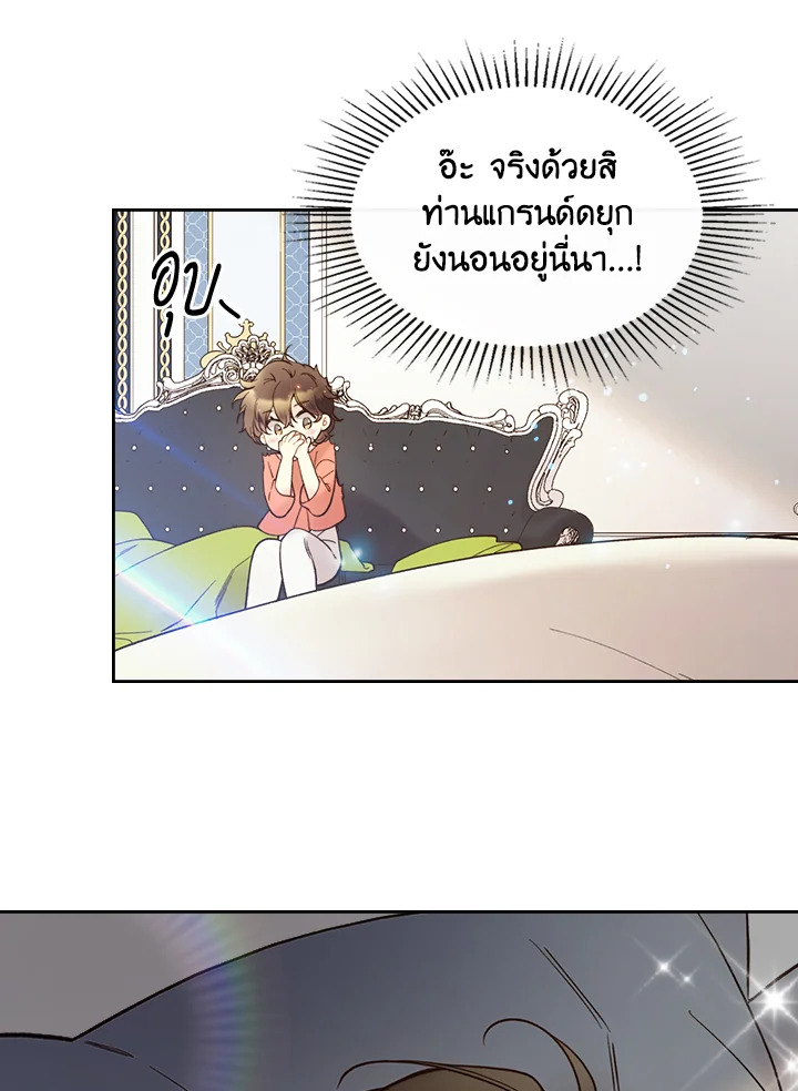 manga sugoi.com