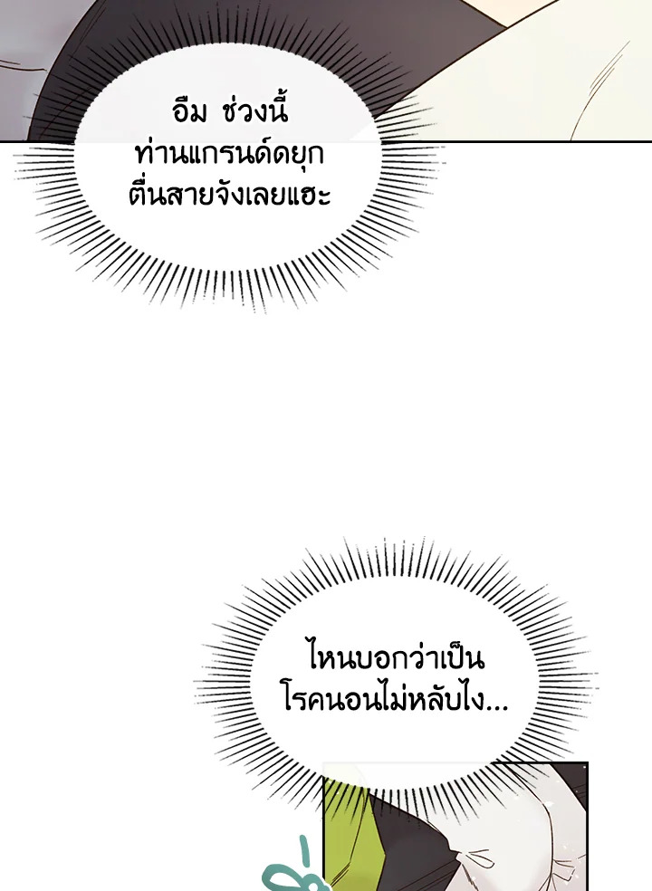manga sugoi.com