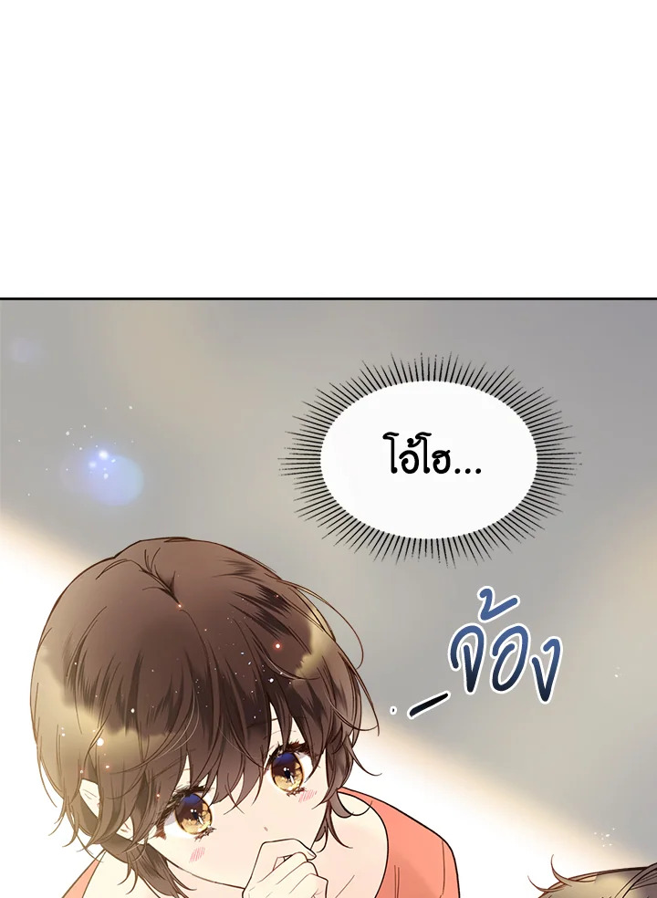 manga sugoi.com