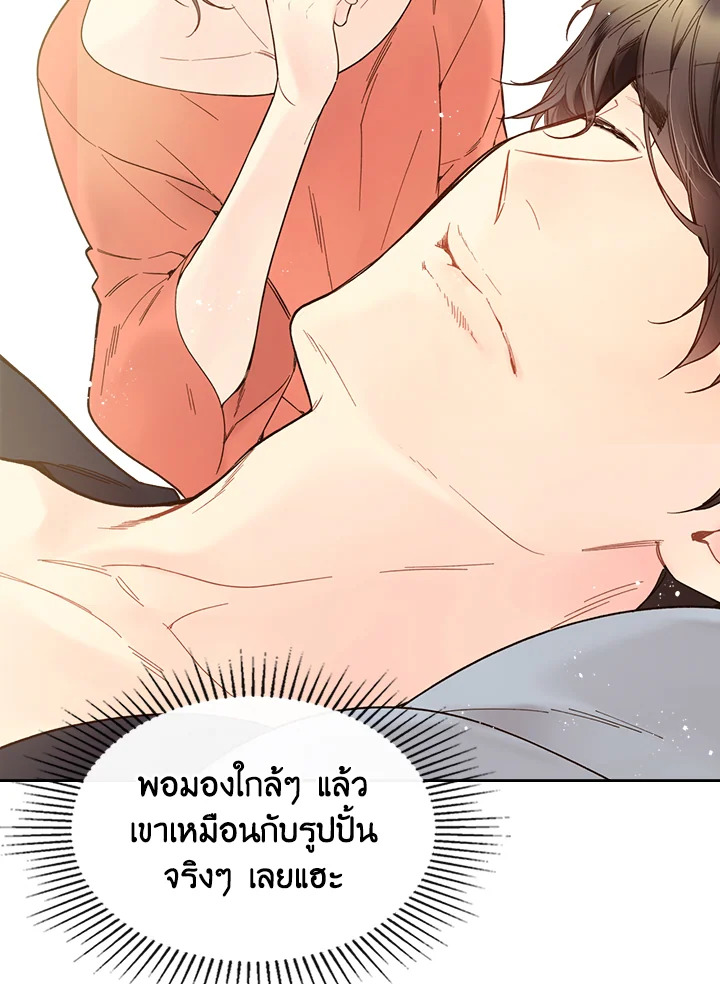 manga sugoi.com