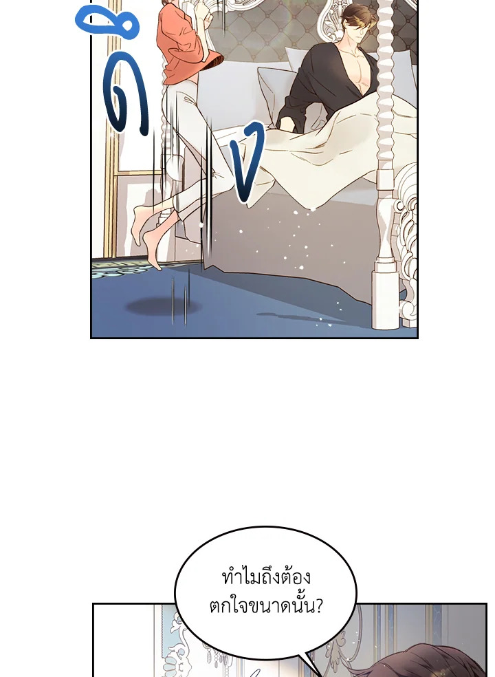 manga sugoi.com