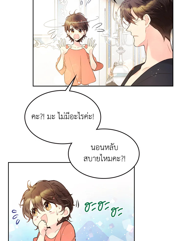 manga sugoi.com