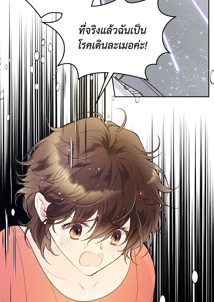 manga sugoi.com