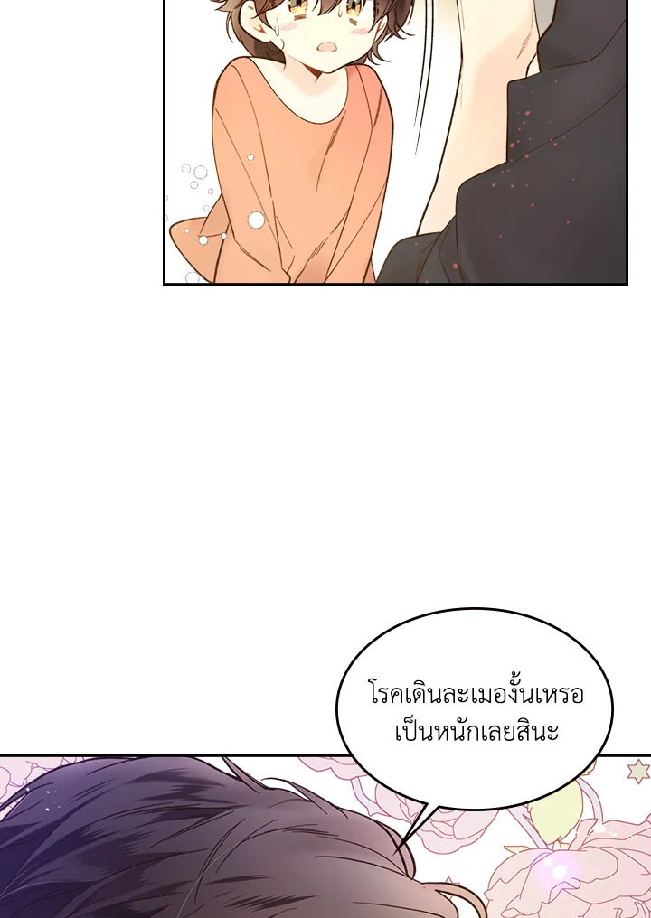 manga sugoi.com