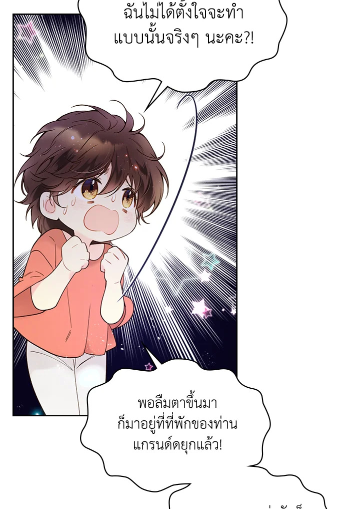 manga sugoi.com