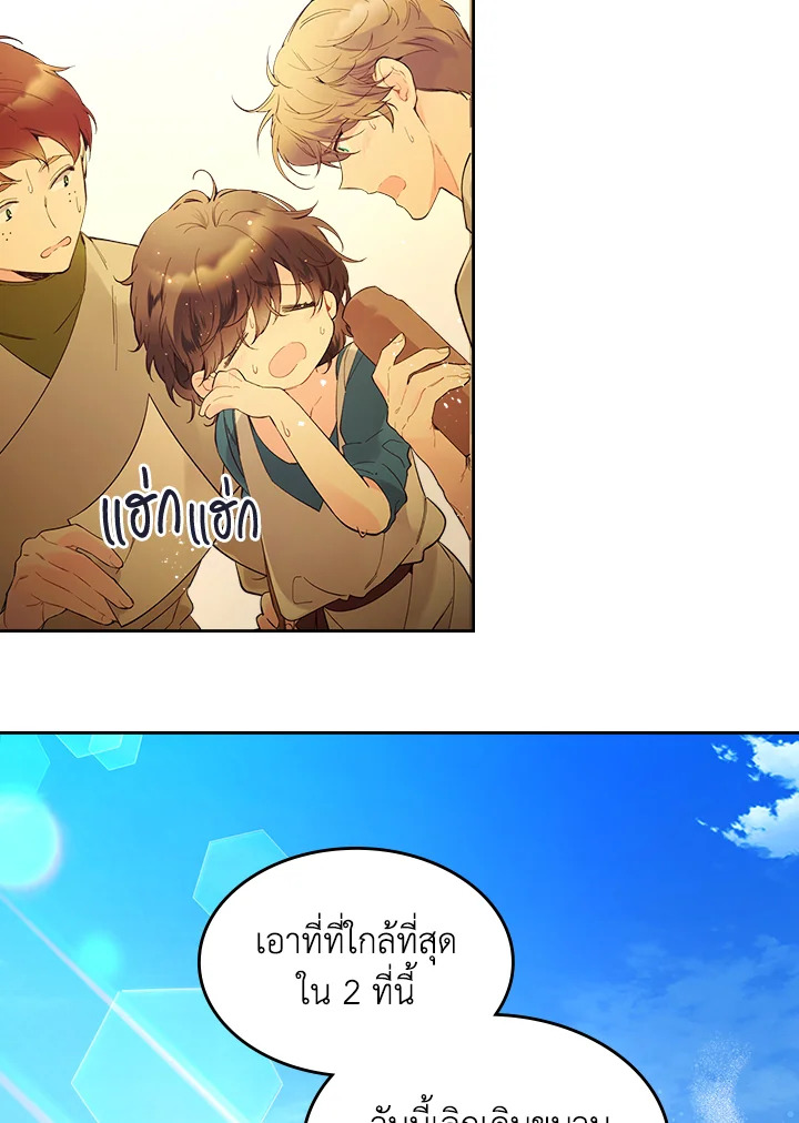 manga sugoi.com