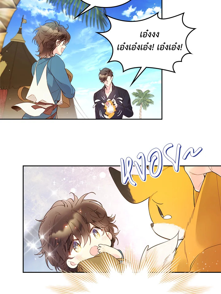 manga sugoi.com