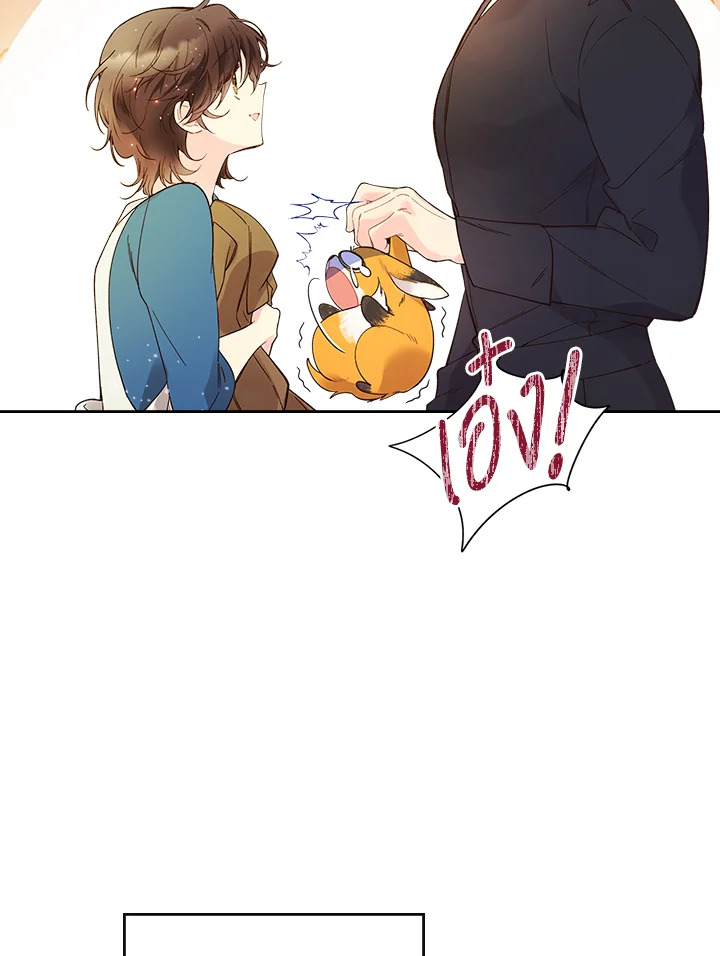 manga sugoi.com