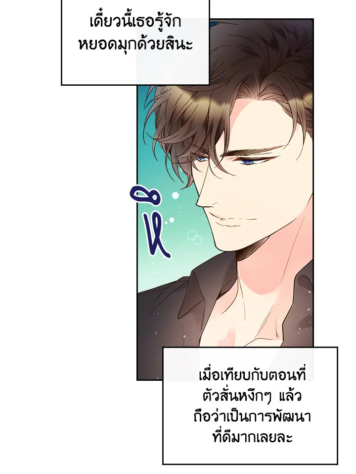 manga sugoi.com