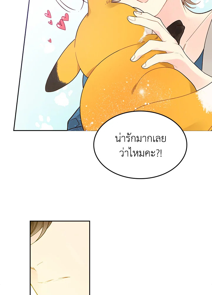 manga sugoi.com