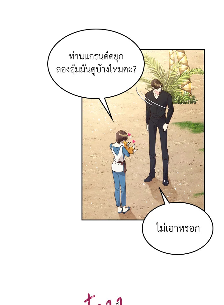 manga sugoi.com