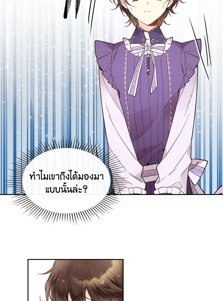 manga sugoi.com