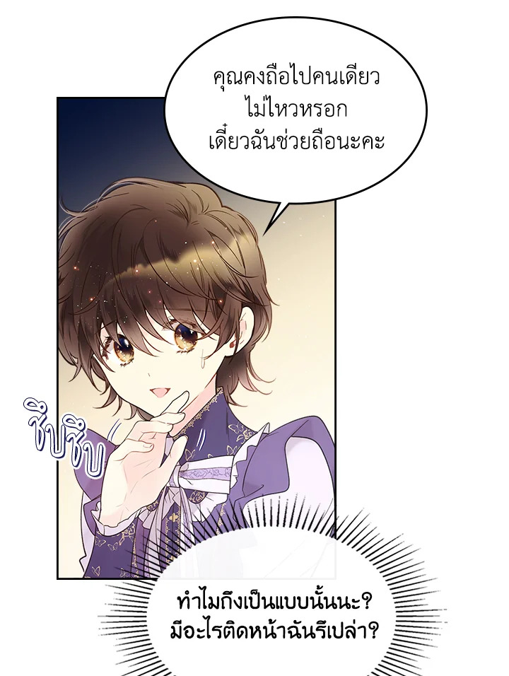 manga sugoi.com