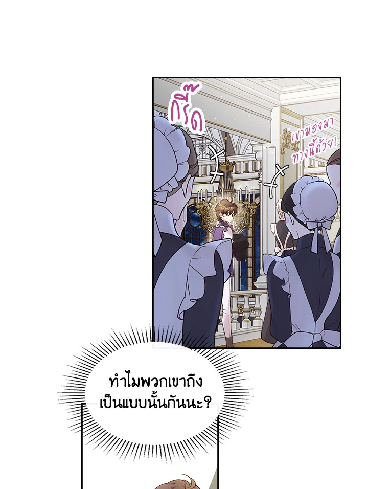manga sugoi.com