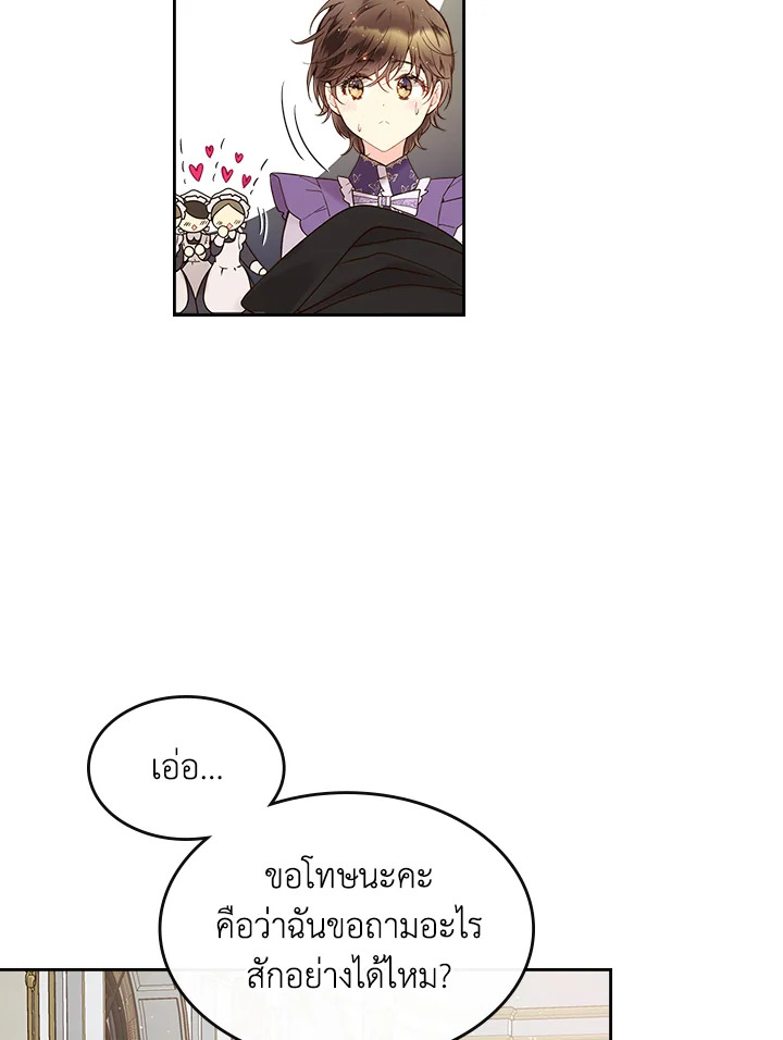 manga sugoi.com
