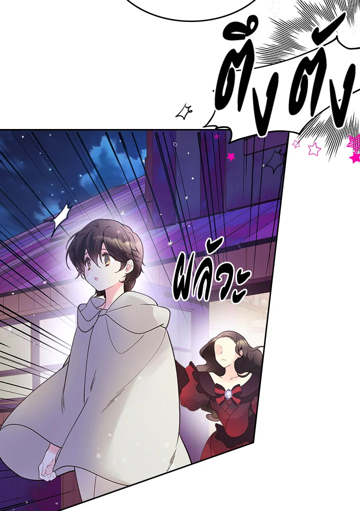 manga sugoi.com