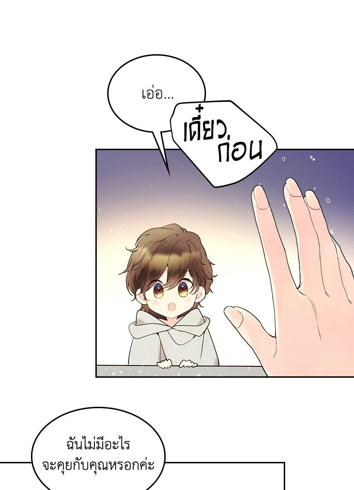 manga sugoi.com