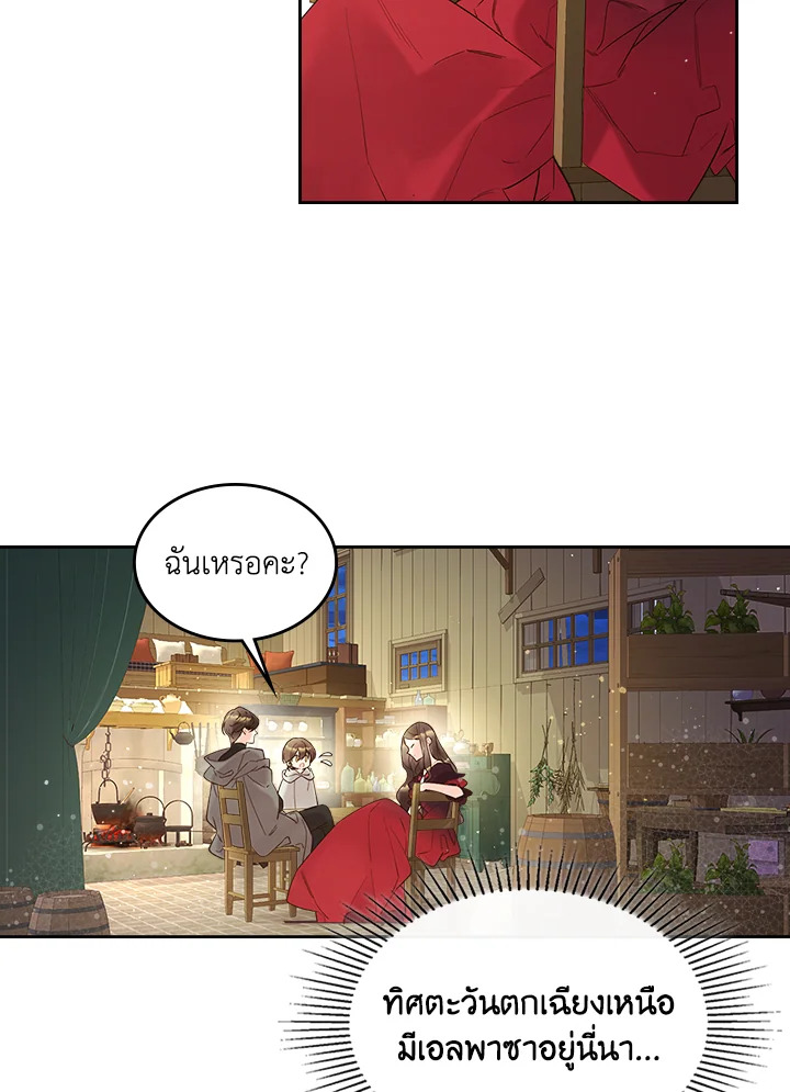 manga sugoi.com