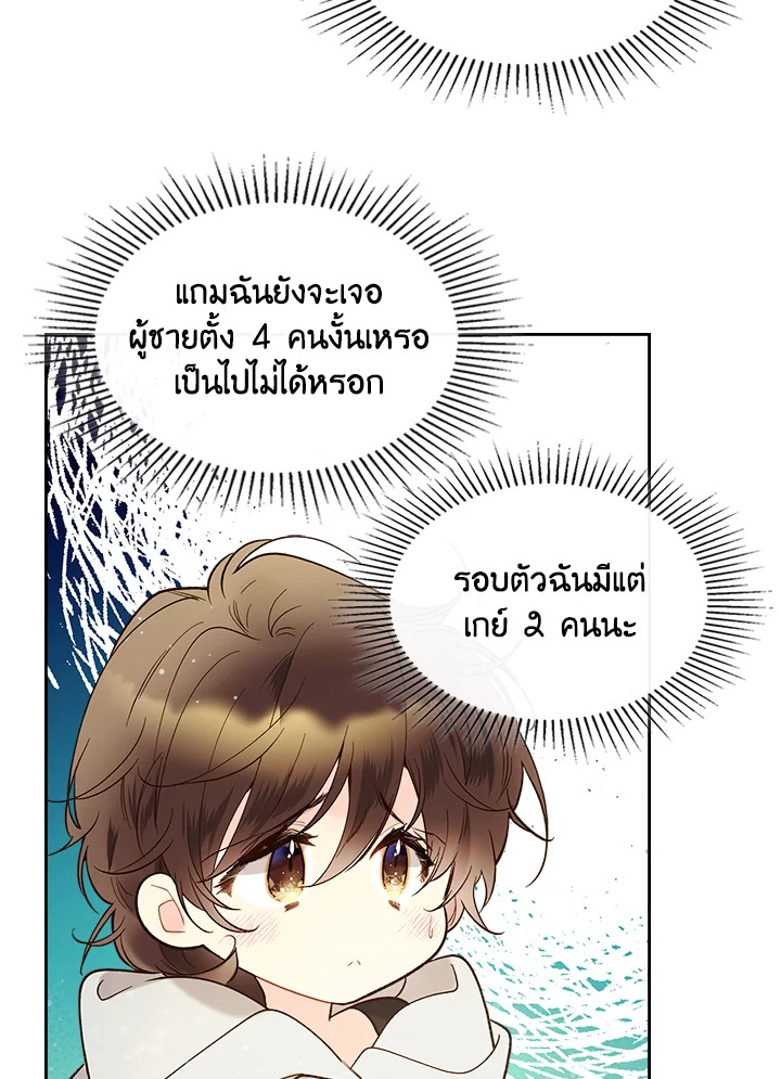 manga sugoi.com