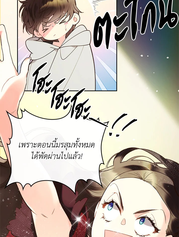 manga sugoi.com