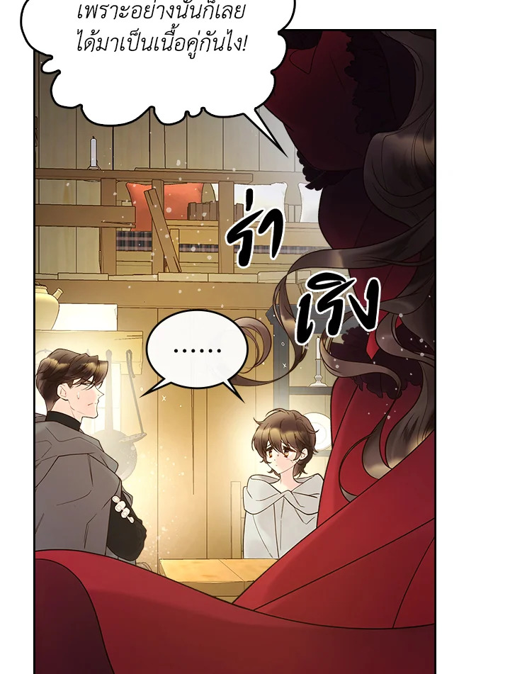 manga sugoi.com