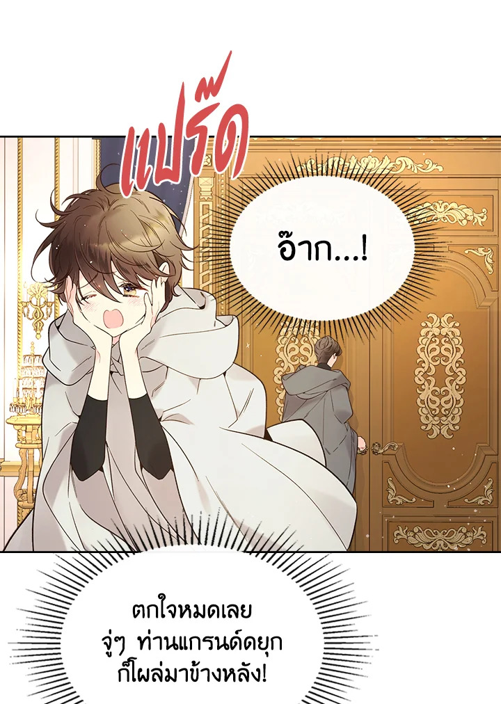 manga sugoi.com