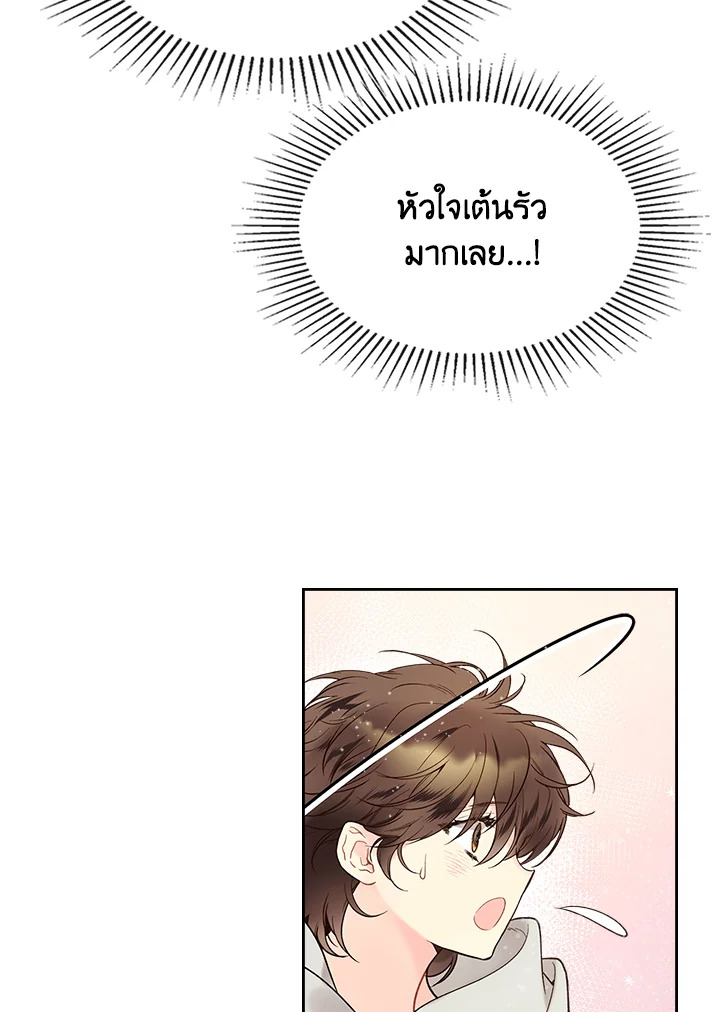 manga sugoi.com